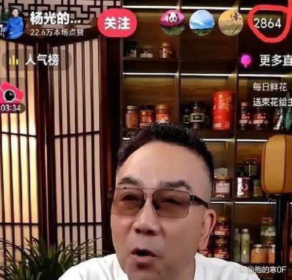 相声演员杨议直播崩盘：从万东谈主追捧到两千铁粉，转型之路在哪？