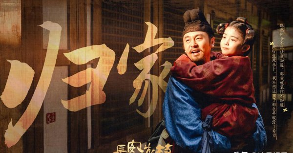 “张天爱借荔枝强势总结，徐开骋却深陷公论风云”