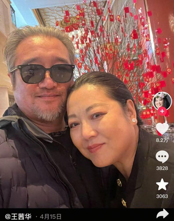 演员王茜华近况：因病变化显著，丈夫长期陪伴，乐龄生子选拔无误