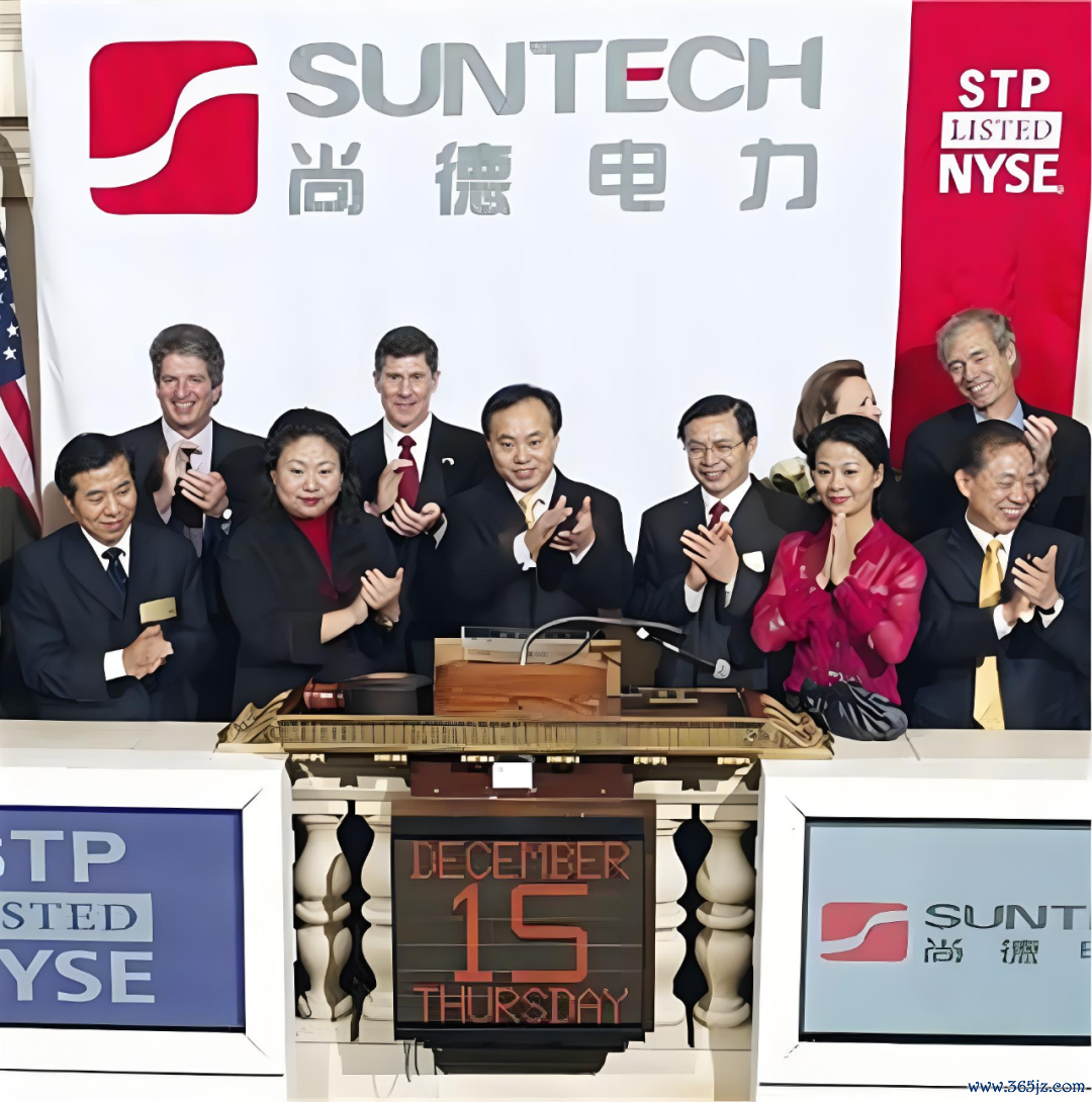 2005月12月14日,尚德电力在纽交所上市,融资近4亿好意思元远超新浪和矜重