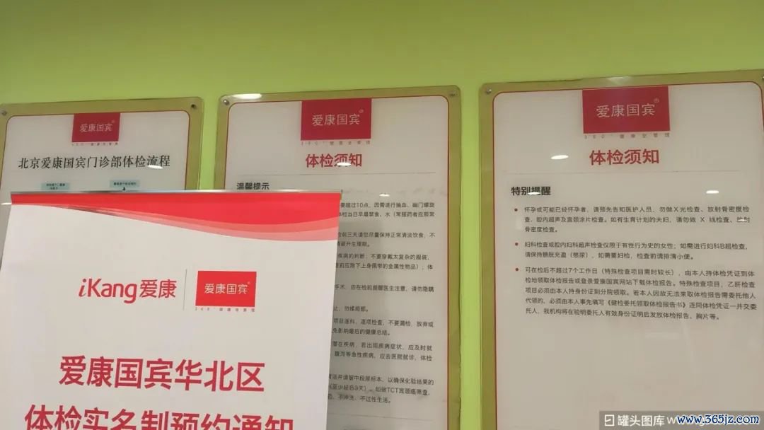 起原:罐头图库