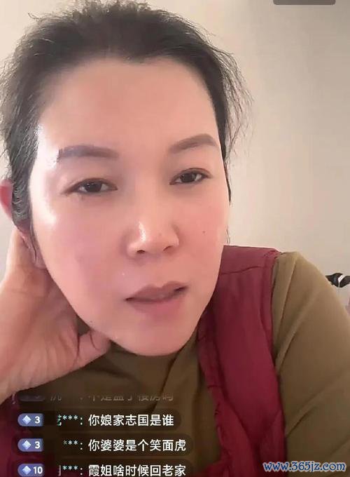 网友喊话霞姐现身，农哥农嫂直播间家庭戏码全揭晓