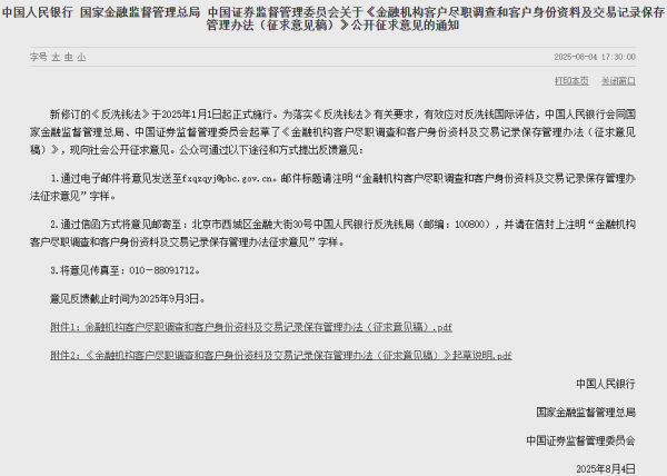 “一滑一局一会”，重磅发布！